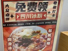 -全牛匠·乐山跷脚牛肉(京粮广场店)