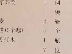 -缤圣源中国清真菜(群力店)