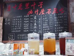-東茅街茶馆