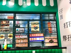 门面-孖记茶档·热腾茶餐(荔湾领展广场店)