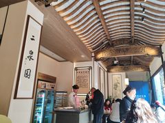 -二泉园老菜馆·百年无锡菜