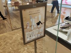 -新世界大丸百货