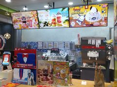 -DQ·蛋糕·冰淇淋(川沙东海岸店)