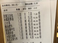 -荣小馆(临海世纪花城店)
