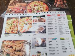 菜单-蛙喔牛蛙(仙林万达茂店)
