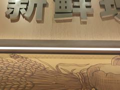 -乡村基(观音桥阳光世纪店)