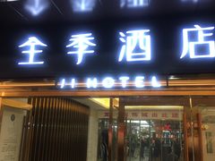 -龙翔服饰城(龙翔大厦店)