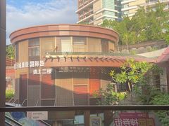 -海之屋韩式烤肉(海棠68环球美食街店)