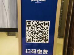 -南京金陵饭店