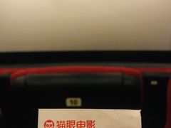 -博纳国际影城(皇庭店)