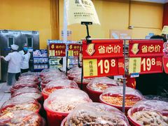 -沃尔玛购物广场(仓山万达店)