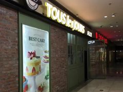 -多乐之日(田林东路店)