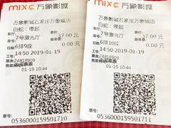 -万象影城(石家庄万象城IMAX激光店)