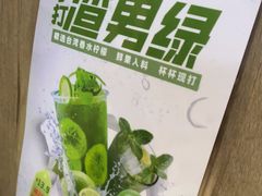 -百岁我家酸菜鱼·烤串(运河上街店)