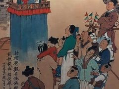 -呼和浩特博物馆