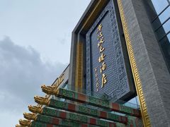 -宁波状元楼酒店(和义路店)