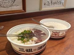 -三姐酒酿(老门东店)