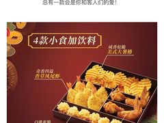 -必胜客(印象城店)