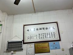 -文文烤肉(大皮院店)