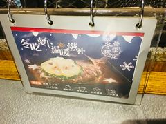 -探鱼·鲜青椒爽麻烤鱼(广州花都来又来店)