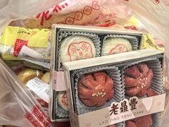 -老鼎丰(靖宇街总店)