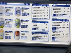 菜单-蔻蔻椰·鲜萃椰子水(COCO Park店)