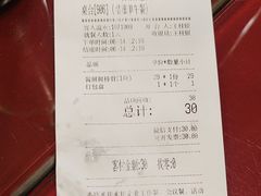 -宏状元现熬粥·京味菜(五棵松店)