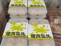-满凤楼·苏式糕点