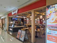 -万达广场(松江店)