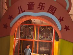 -舜和巴西烤肉餐厅(舜和国际店)