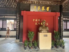 -绍兴古城