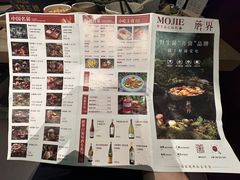 菜单-蘑界·野生菌火锅(深业上城店)