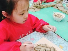 -tomato蕃茄田艺术(新天地中心)