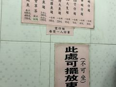 菜单-添發碗仔翅美食