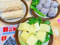 -黔二妞地摊火锅(龙华清湖店)