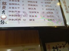 -幺不倒重庆小面(大梁店)