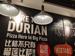 -比格比萨自助(万柳华联店)