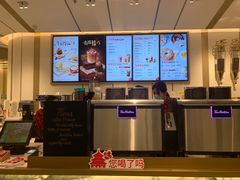 -Tims天好咖啡·贝果(东方广场店)