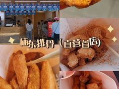 -丈母娘的饭局•新金陵菜(牛首山店)