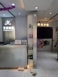 -北京柏丽美容美发