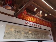 -永和鱼丸(南后街店)