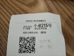 -海底捞火锅(泉城路店)