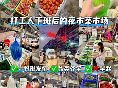 -细村农贸综合市场