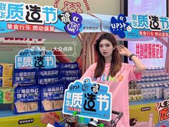 -世纪联华超市(江城店)