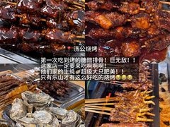 -谢老五跷脚牛肉·非遗传承店