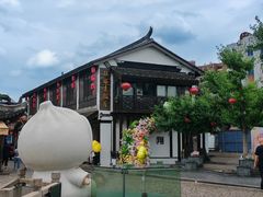 -双塔老饭店