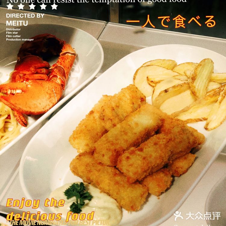 宜家餐厅吃出我怀念的好味道