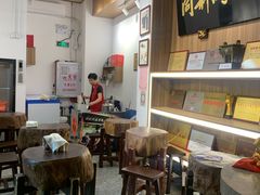 大堂-同利肉燕老铺(澳门路店)