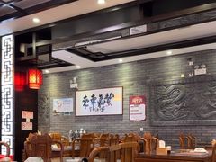-致美楼(前门店)