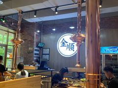 -金顺韩式烤肉·网红烤肉店(广利路店)